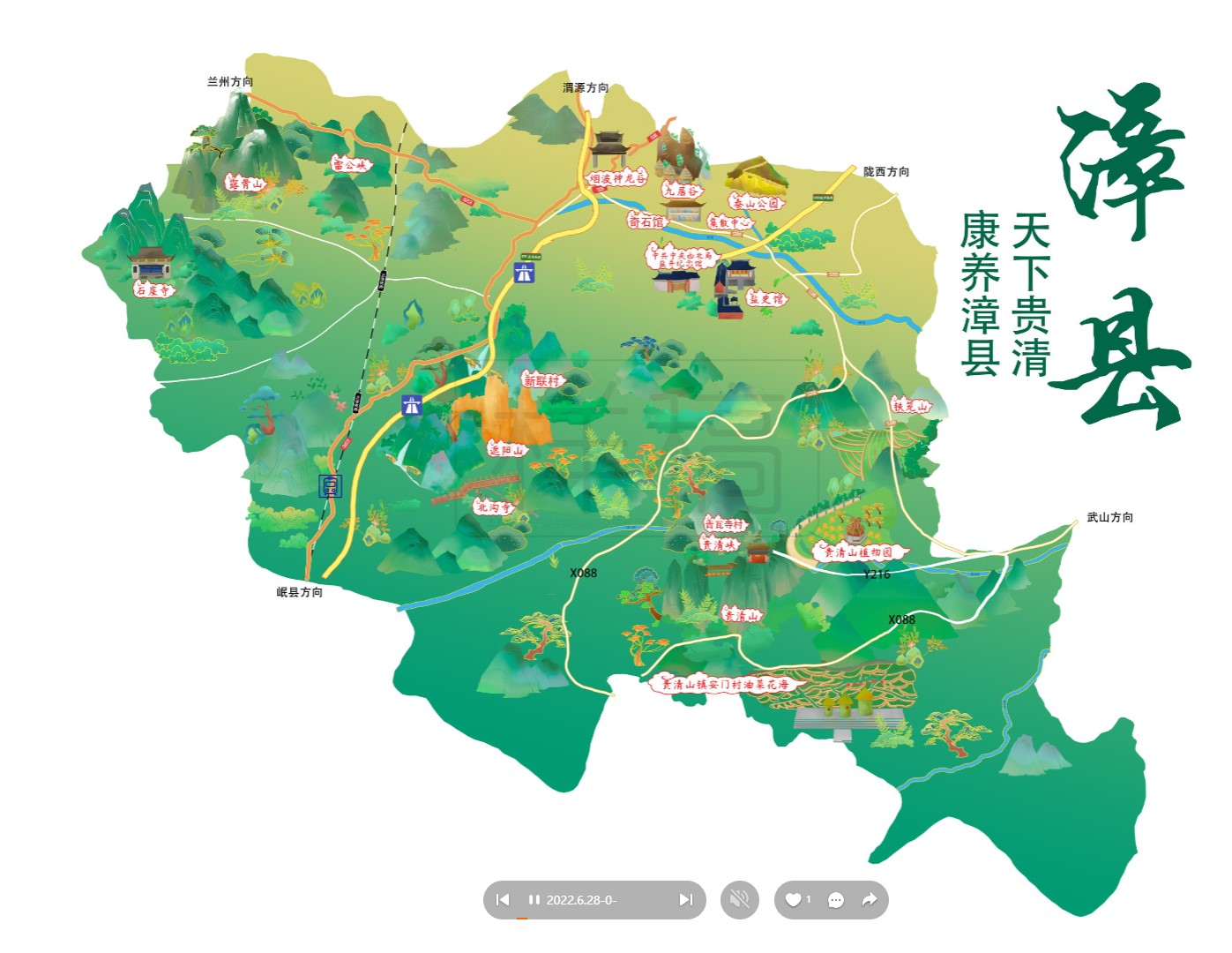 埇桥漳县手绘地图